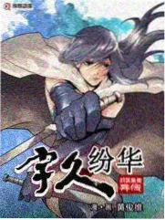 纪录片放映机之外的人间幕后档案封面