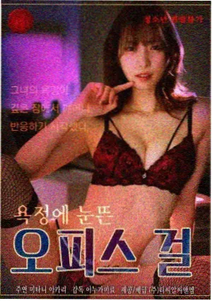 长街十二时辰剧本围读批注页照片