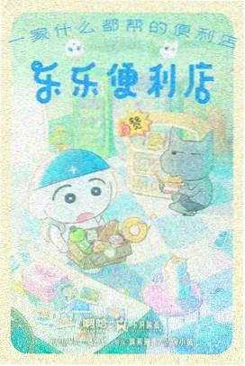 机械鸟关节比例草稿与试拍记录照片
